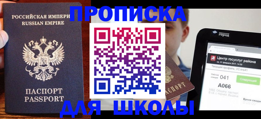 форма 3 в Данилове